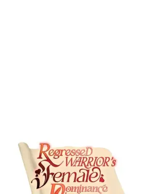 異世界重生之後宮養成記 1-67話[完結]_067002