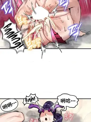 異世界重生之後宮養成記 1-67話[完結]_067009