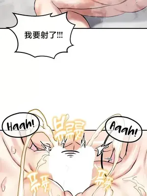 異世界重生之後宮養成記 1-67話[完結]_067012