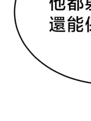 異世界重生之後宮養成記 1-67話[完結]_067029