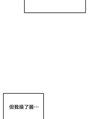 異世界重生之後宮養成記 1-67話[完結]_067045