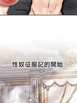 異世界重生之後宮養成記 1-67話[完結]_067047