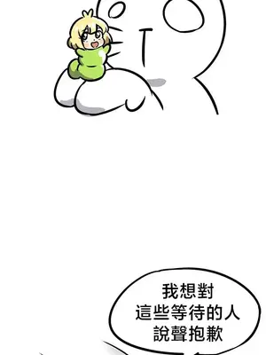 異世界重生之後宮養成記 1-67話[完結]_068004