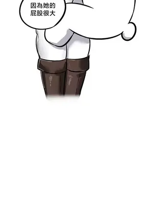 異世界重生之後宮養成記 1-67話[完結]_068005