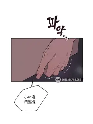 愛愛椅實驗室的職場日常 1-13話[完結]_001003