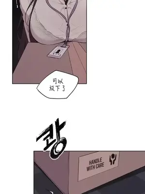 愛愛椅實驗室的職場日常 1-13話[完結]_001004