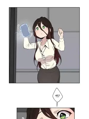 愛愛椅實驗室的職場日常 1-13話[完結]_001012