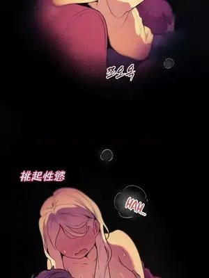 愛愛椅實驗室的職場日常 1-13話[完結]_001014