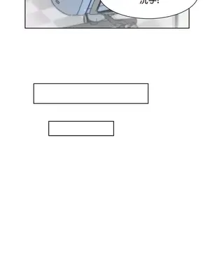 愛愛椅實驗室的職場日常 1-13話[完結]_001017