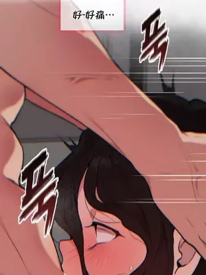 愛愛椅實驗室的職場日常 1-13話[完結]_002020