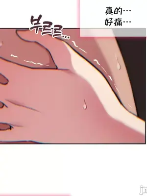 愛愛椅實驗室的職場日常 1-13話[完結]_002021