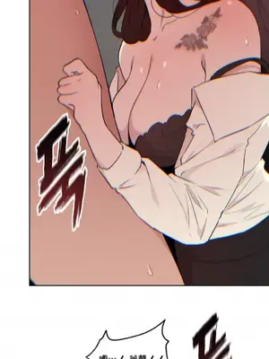 愛愛椅實驗室的職場日常 1-13話[完結]_002022