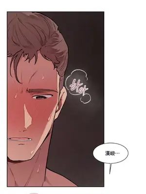 愛愛椅實驗室的職場日常 1-13話[完結]_002029