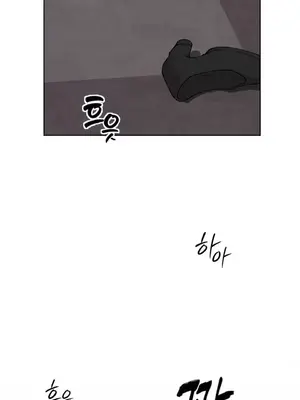 愛愛椅實驗室的職場日常 1-13話[完結]_002034