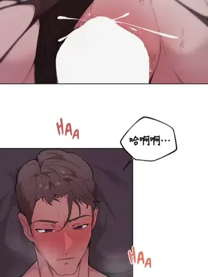 愛愛椅實驗室的職場日常 1-13話[完結]_003002