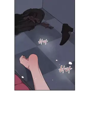 愛愛椅實驗室的職場日常 1-13話[完結]_003030