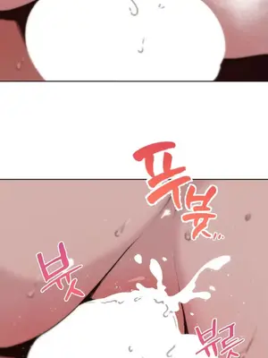 愛愛椅實驗室的職場日常 1-13話[完結]_004024