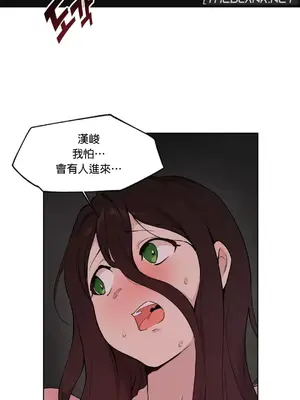 愛愛椅實驗室的職場日常 1-13話[完結]_004028