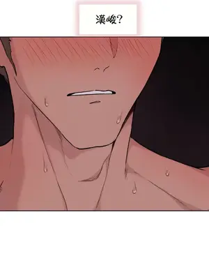 愛愛椅實驗室的職場日常 1-13話[完結]_004029