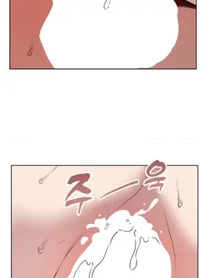 愛愛椅實驗室的職場日常 1-13話[完結]_005034