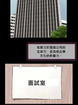 愛愛椅實驗室的職場日常 1-13話[完結]_006003r
