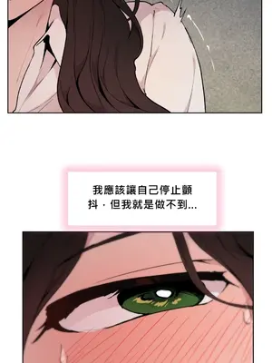 愛愛椅實驗室的職場日常 1-13話[完結]_006019r