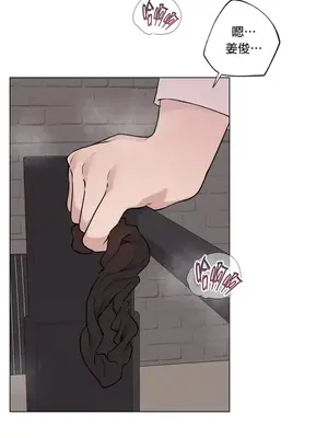 愛愛椅實驗室的職場日常 1-13話[完結]_007004