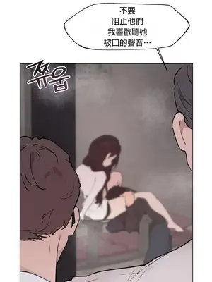 愛愛椅實驗室的職場日常 1-13話[完結]_007012