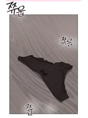 愛愛椅實驗室的職場日常 1-13話[完結]_007016