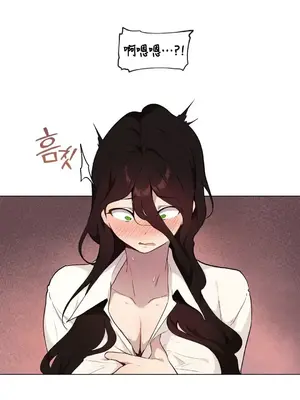 愛愛椅實驗室的職場日常 1-13話[完結]_008006