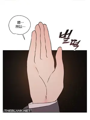 愛愛椅實驗室的職場日常 1-13話[完結]_009001