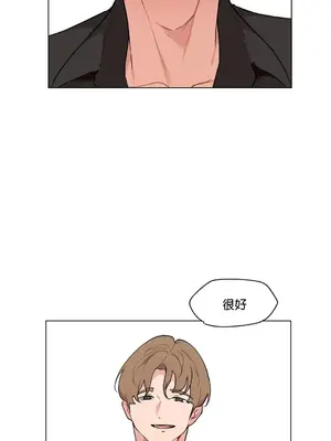 愛愛椅實驗室的職場日常 1-13話[完結]_009023