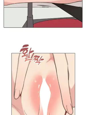 愛愛椅實驗室的職場日常 1-13話[完結]_009028