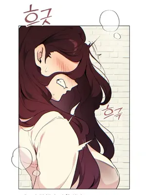 愛愛椅實驗室的職場日常 1-13話[完結]_010009