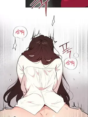 愛愛椅實驗室的職場日常 1-13話[完結]_011004