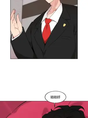 愛愛椅實驗室的職場日常 1-13話[完結]_011005