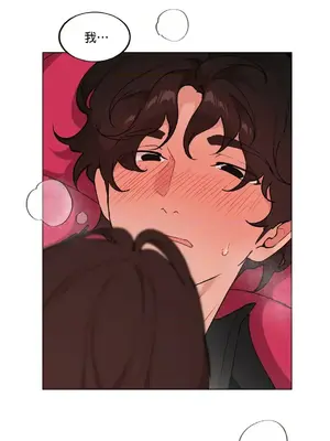 愛愛椅實驗室的職場日常 1-13話[完結]_011018