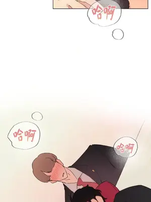 愛愛椅實驗室的職場日常 1-13話[完結]_011025