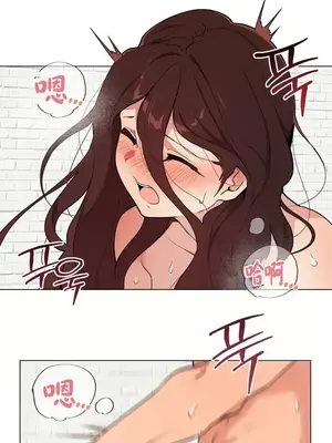 愛愛椅實驗室的職場日常 1-13話[完結]_012004