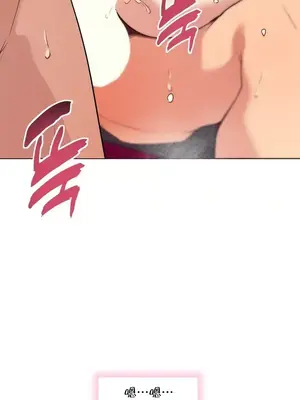 愛愛椅實驗室的職場日常 1-13話[完結]_013018