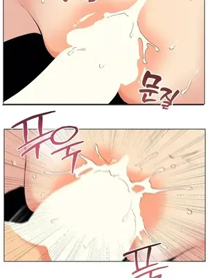 愛愛椅實驗室的職場日常 1-13話[完結]_013025