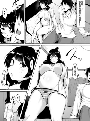 [フェチ男 (フェチ男３号)] 陰キャ女子犯したらセフレになった件|侵犯了一位社恐女生后便成为对方的炮友的故事w 1~2+番外篇[中国翻訳][無修正、疏碼][秋刀鱼汉化、甜族星人x我不看本子汉化、lawelss个人重嵌]_126