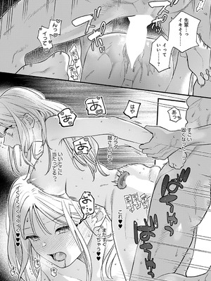 [てばさきのぶお] もう一歩、踏み出して_300