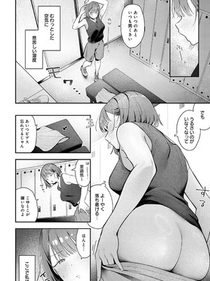 [で子] 部室交姦_215