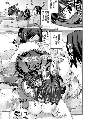 [宮社惣恭] メスガキ先輩は更にわからされる_394