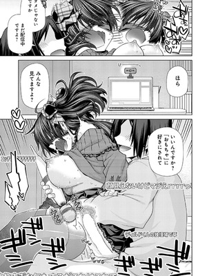 [宮社惣恭] メスガキ先輩は更にわからされる_404