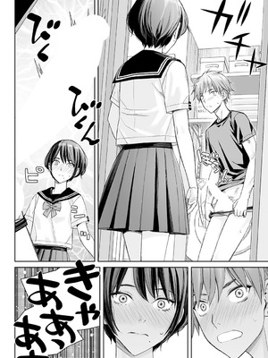 [高野真之] 大キライなアイツとのHは最高に気持ちイイ！①_381