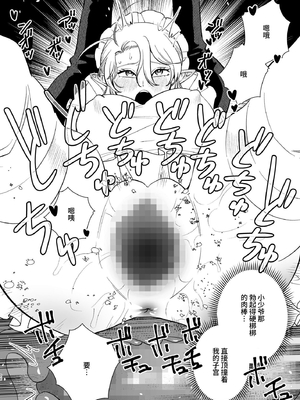 [KKNG (キカイニンゲン)] 薔薇ヶ丘家のメイドのお仕事 [中文] [clovers studio]_020