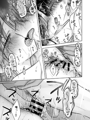 [アクアドロップ (三上ミカ)] おねだりせっくす [DL版]_38