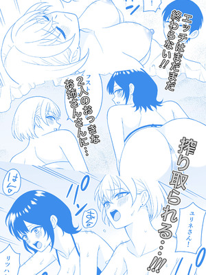 [ターンN] おっきな水着お姉さんに逆ナンされて搾り取られた 前編_23